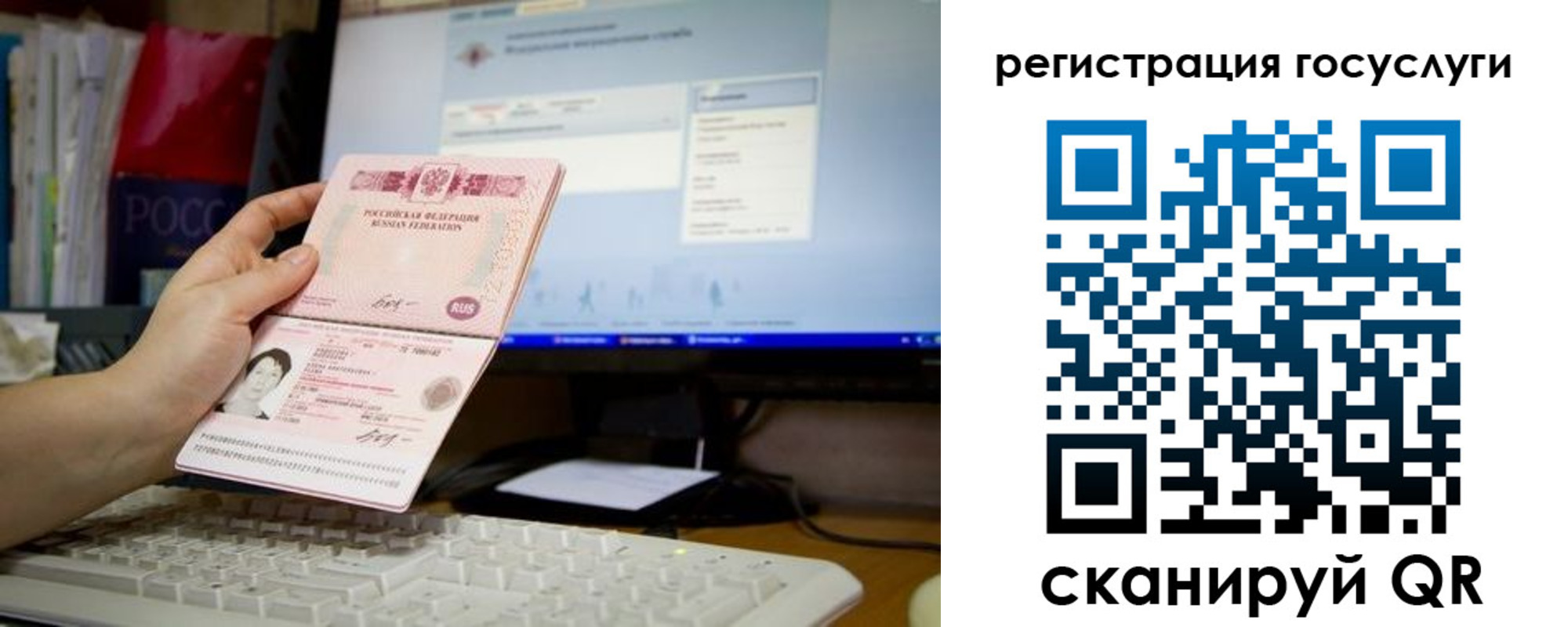 временная регистрация адрес в Поронайске