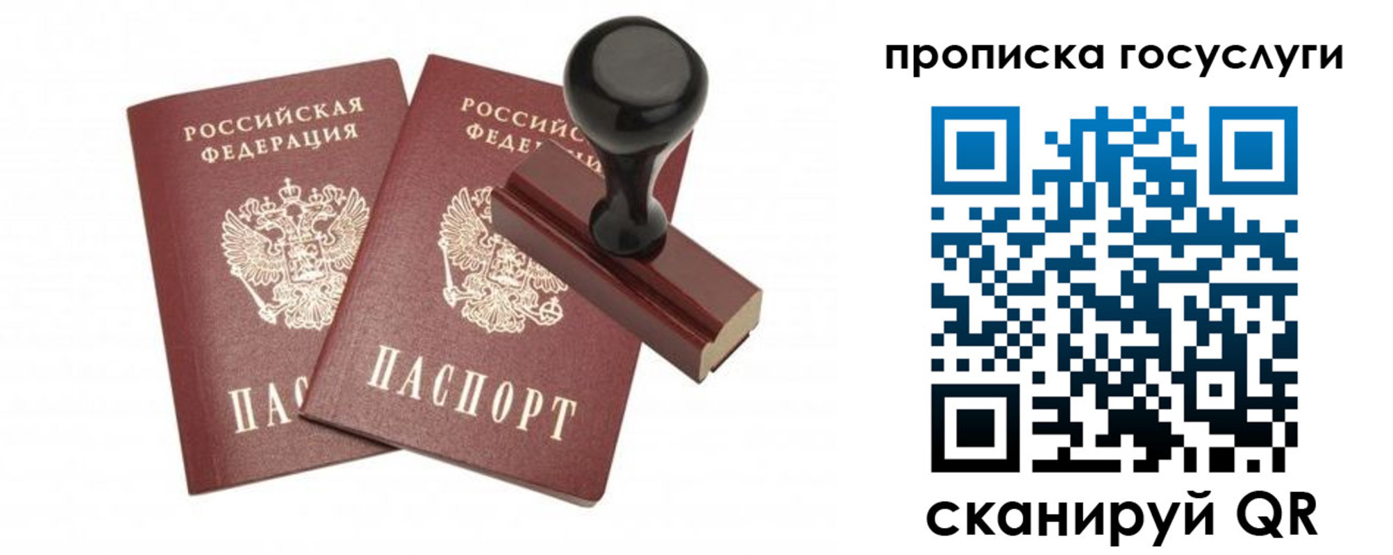 временная регистрация адрес в Поронайске